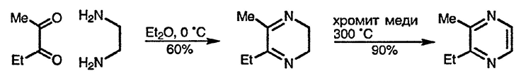 Рисунок 2. Раздел 11.14.3.2. Из 1,2-дикарбонильных соединений и 1,2-диаминов