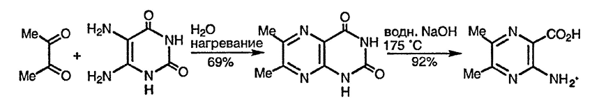 Рисунок 5. Раздел 11.14.3.2. Из 1,2-дикарбонильных соединений и 1,2-диаминов