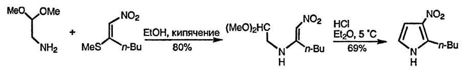 Рисунок 8. Раздел 13.18.1.2. Из α-аминокарбонильных соединений и активированных кетонов