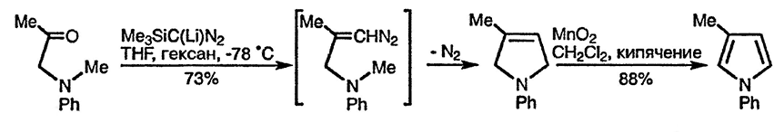 Рисунок 1. Раздел 13.18.2.4. Из 2-аминокетонов через промежуточное образование алкилиденкарбенов
