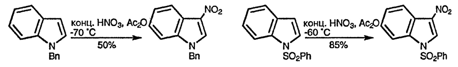 Рисунок 1. Раздел 17.1.2. Нитрование; реакции с другими азотсодержащими электрофилами