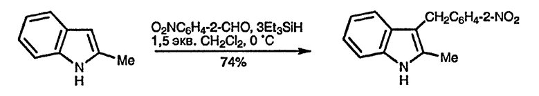 Рисунок 3. Раздел 17.1.7. Реакции с альдегидами и кетонами