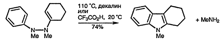 Рисунок 4. Раздел 17.17.1.1. Из фенилгидразонов альдегидов и кетонов