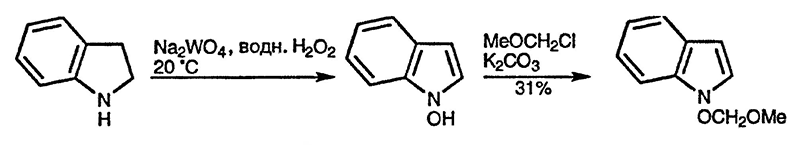 Рисунок 1. Раздел 17.17.5. Синтезы 1-гидроксиндолов