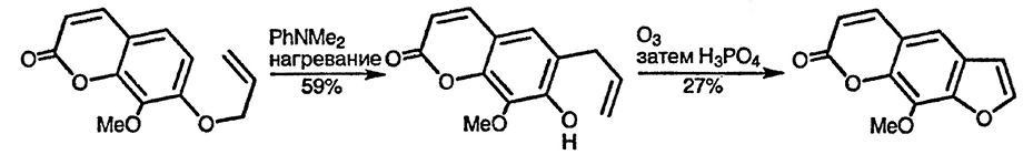 Рисунок 2. Раздел 18.7.1.2. Из 2-(<em>o</em>-гидроксиарил)- или 2-тиооксиарилпроизводных ацетальдегидов, кетонов или кислот