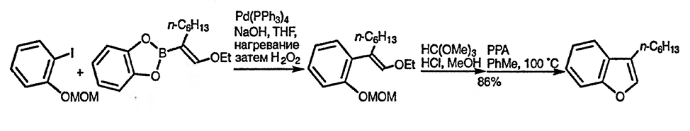 Рисунок 5. Раздел 18.7.1.2. Из 2-(<em>o</em>-гидроксиарил)- или 2-тиооксиарилпроизводных ацетальдегидов, кетонов или кислот
