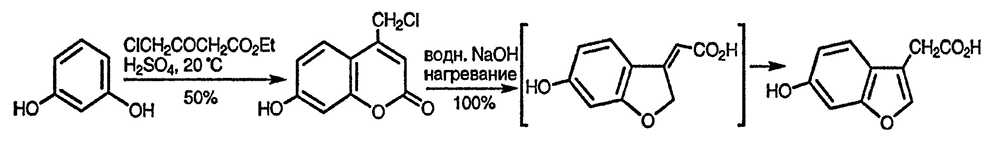 Рисунок 6. Раздел 18.7.1.2. Из 2-(<em>o</em>-гидроксиарил)- или 2-тиооксиарилпроизводных ацетальдегидов, кетонов или кислот