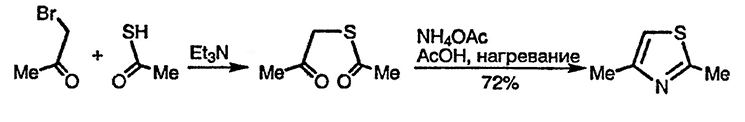 Рисунок 5. Раздел 21.14.1.2. Циклодегидратацией α-ациламинокарбонильных соединений