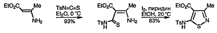 Рисунок 6. Раздел 22.13.1.1. Из 1,3-дикарбонильных соединений и гидразинов или гидроксиламина