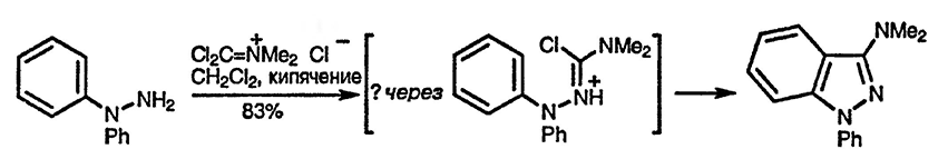 Рисунок 4. Раздел 23.9.2.1. Синтез кольца 1H-индазолов, 1,2-бензизотиазолов и 1,2-бензизоксазолов