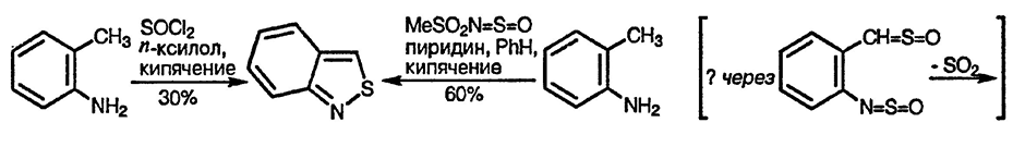 Рисунок 3. Раздел 23.9.2.2. Синтезы колец 2Н-индазолов, 2,1-бензизотиазолов и 2,1-бензизоксазолов