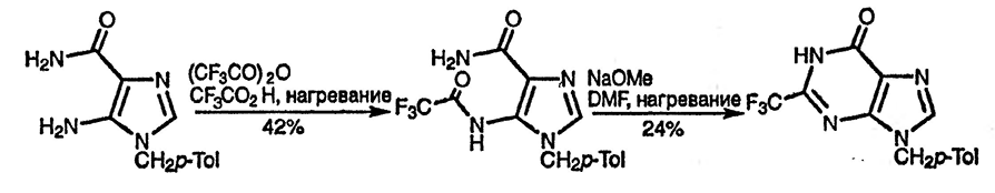 Рисунок 3. Раздел 24.13.1.2. Из 5-аминоимидазол-4-карбоксамида или 5-аминоимидазол-4-карбонитрила