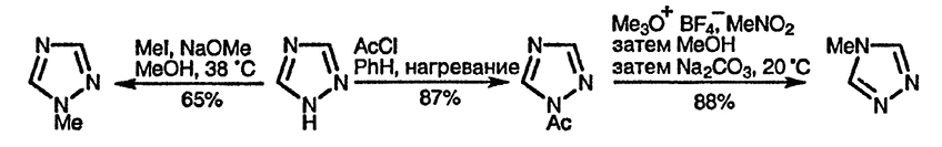 Рисунок 1. Раздел 26.1.1.2. 1,2,4-Триазол