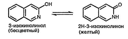 Рисунок 2. Раздел 6.10. Оксихинолины и оксиизохинолины