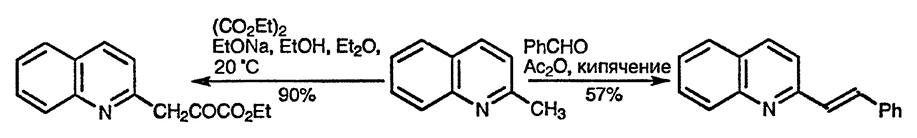 Рисунок 1. Раздел 6.12. Алкилхинолины и алкилизохинолины