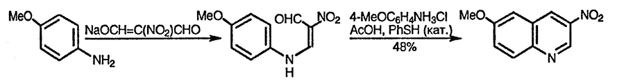 Рисунок 3. Раздел 6.16.1.1. Хинолины из ариламинов и 1,3-дикарбонильных соединений