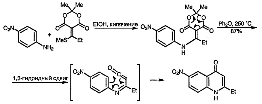 Рисунок 5. Раздел 6.16.1.1. Хинолины из ариламинов и 1,3-дикарбонильных соединений