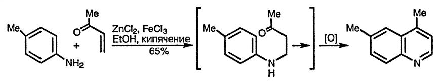 Рисунок 3. Раздел 6.16.1.2. Хинолины из ариламинов и α,β-ненасыщенных карбонильных соединений