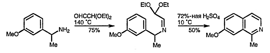 Рисунок 4. Раздел 6.16.1.4. Изохинолины из арилальдегидов и 2,2-диэтоксиэтиламина