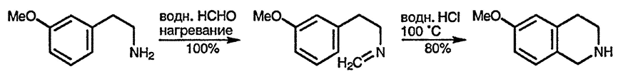 Рисунок 1. Раздел 6.16.1.6. Изохинолины из активированных арилэтиламинов и альдегидов