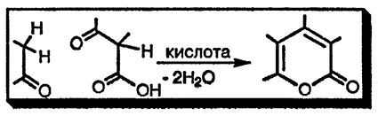 Рисунок 1. Раздел 8.4.1. Из 1,3-кето(альдегидо)кислот и карбонильных соединений