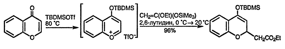 Рисунок 2. Раздел 9.1.3.3. Реакции с углеродсодержащими нуклеофилами