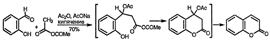Рисунок 1. Раздел 9.3.2.2. Из <em>орто</em>-гидроксибензальдегидов и ангидридов (или эфиров) кислот