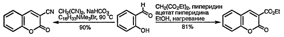 Рисунок 2. Раздел 9.3.2.2. Из <em>орто</em>-гидроксибензальдегидов и ангидридов (или эфиров) кислот