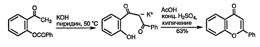 Рисунок 2. Раздел 9.3.3. Синтез хромонов из <em>орто</em>-гидроксиацилбензолов