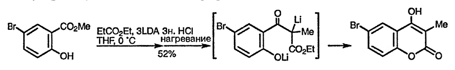 Рисунок 5. Раздел 9.3.3. Синтез хромонов из <em>орто</em>-гидроксиацилбензолов