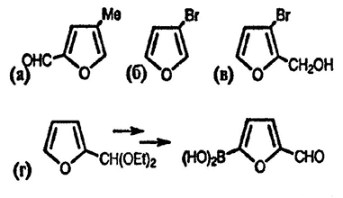 Рисунок-ответ № 6. Глава 15. Предложите структуры продуктов взаимодействия следующих соединений:а) 3-метилфуран/диметилформамид/POCl3, затем водн. NaOH; б) 2,3-дибромфуран/н-BuLi, затем H2; в) 3-бромфуран/диизопропиламид лития, затем CH2O → C5H5BrO2; г) фурфураль с EtOH/Н+ → C9H14O3, затем с LiAlH4, затем с B(OBu)3 и водной кислотой → C5H5BO4; д) 3-бромфуран/BuLi/ −78 °C, затем Bu3SnCl → C16H30OSn, затем с MeCoCl/PdCl2 → C6H6O2.