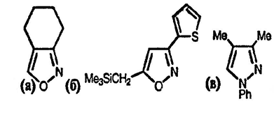 Рисунок-ответ № 7. Глава 22. Предложите структуры гетероциклических соединений, образующихсяа) из оксима циклогексанона с 2 экв. н-BuLi, затем с диметилформамидом → C7H9NO;б) из тиен-2-ил-C(=NOH)CH2Br и Me3SiC≡CLi, затем K2CO3/MeOH → C11H15NOSSi;в) из MeCOC(=NNHPh)Me с (EtO)2POCH2SEt/н-BuLi → C11H12N2.