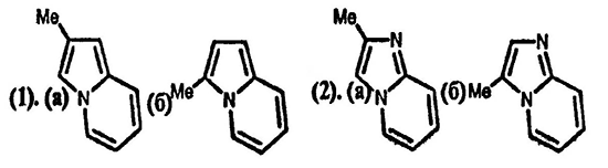 Рисунок-ответ № 3. Глава 25. Какие индолизины образуются из следующих комбинаций исходных соединений:1) 2-пиколин (а) с BrCH2COMe/NaHCO3; (б) с MeCHBrCHO/NaHCO3?2) Что получится, если 2-пиколин заменить на 2-аминопиридин?