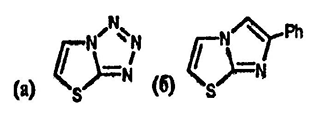 Рисунок-ответ № 6. Глава 25. Предложите структуры бициклических соединений, образующихся в следующих реакциях:а) 2-гидразинотиазол с азотистой кислотой → C3H2N4S;б) 2-аминотиазол с BrCH2COPh → C11H8N2S.