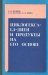 Циклогекса-1,3-диен и продукты на его основе / В книге изложены вопросы получения циклогекса-1,3-диена, его химические превращения, особенно полимеризация, а также сополимеризация с некоторыми другими мономерами. Приводятся результаты исследования строения как циклогекса-1,3-диена, так и его полимерных продуктов. Рассматривается применение цикло