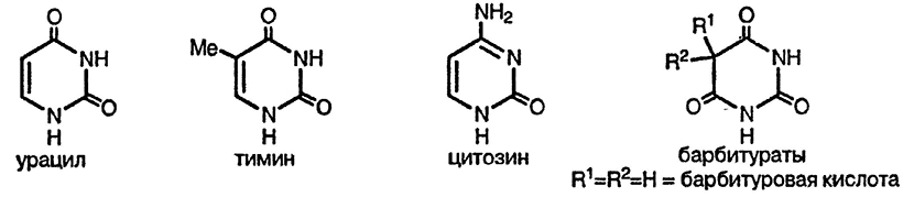 Рисунок 1. Раздел 11.10. Оксидиазины