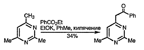 Рисунок 2. Раздел 11.12. Алкилдиазины