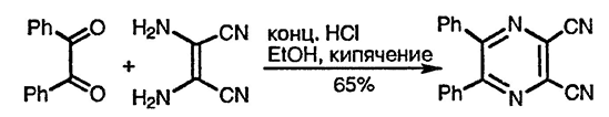 Рисунок 3. Раздел 11.14.3.2. Из 1,2-дикарбонильных соединений и 1,2-диаминов