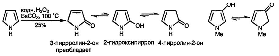 Рисунок 1. Раздел 13.17.1. 2-Оксипирролы