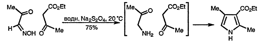Рисунок 4. Раздел 13.18.1.2. Из α-аминокарбонильных соединений и активированных кетонов