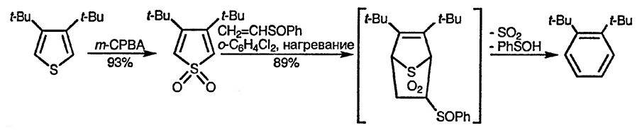 Рисунок 4. Раздел 14.1.2. Присоединение по атому серы