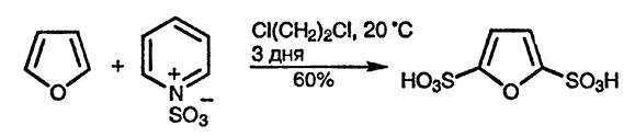 Рисунок 1. Раздел 15.1.3. Сульфирование