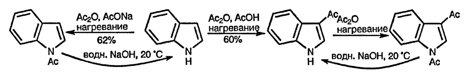 Рисунок 1. Раздел 17.1.5. Ацилирование