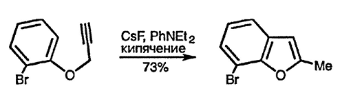 Рисунок 4. Раздел 18.7.1.2. Из 2-(<em>o</em>-гидроксиарил)- или 2-тиооксиарилпроизводных ацетальдегидов, кетонов или кислот