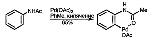 Рисунок 2. Раздел 2.7.1.2. Ионные реакции