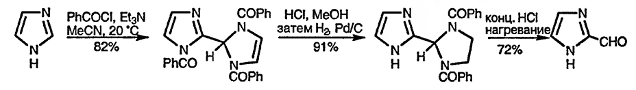 Рисунок 2. Раздел 21.1.2.5. Ацилирование