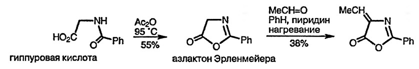 Рисунок 6. Раздел 21.12. Гидрокси- и амино-1,3-азолы