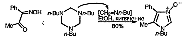Рисунок 1. Раздел 21.13. N-оксиды 1,3-азолов