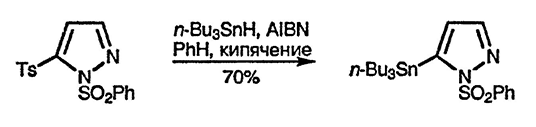 Рисунок 1. Раздел 22.7. Реакции со свободными радикалами