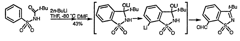Рисунок 7. Раздел 23.9.2.1. Синтез кольца 1H-индазолов, 1,2-бензизотиазолов и 1,2-бензизоксазолов